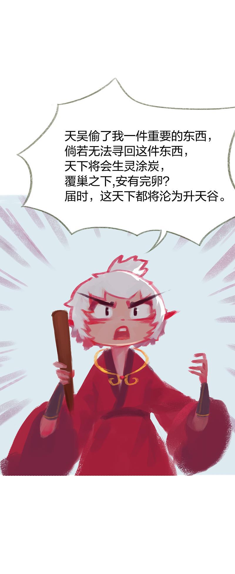 is漫画韩漫全集-第41话无删减无遮挡章节图片 