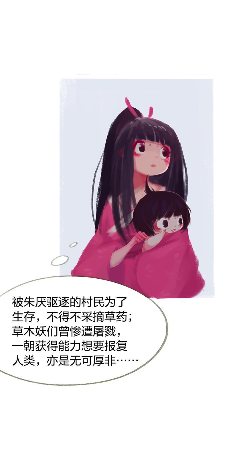 is漫画韩漫全集-第41话无删减无遮挡章节图片 