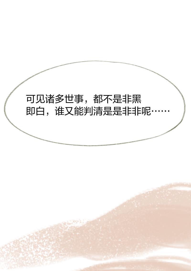 is漫画韩漫全集-第41话无删减无遮挡章节图片 