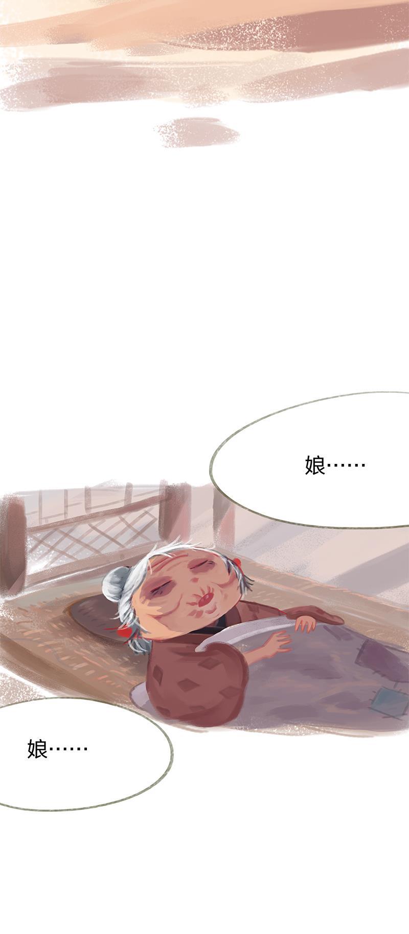 is漫画韩漫全集-第41话无删减无遮挡章节图片 