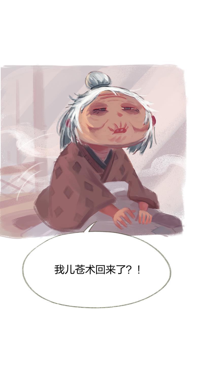 is漫画韩漫全集-第41话无删减无遮挡章节图片 