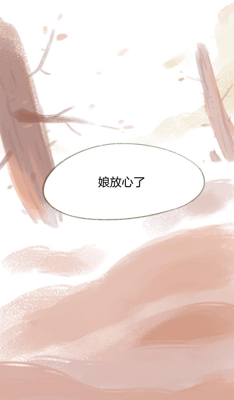 is漫画韩漫全集-第41话无删减无遮挡章节图片 