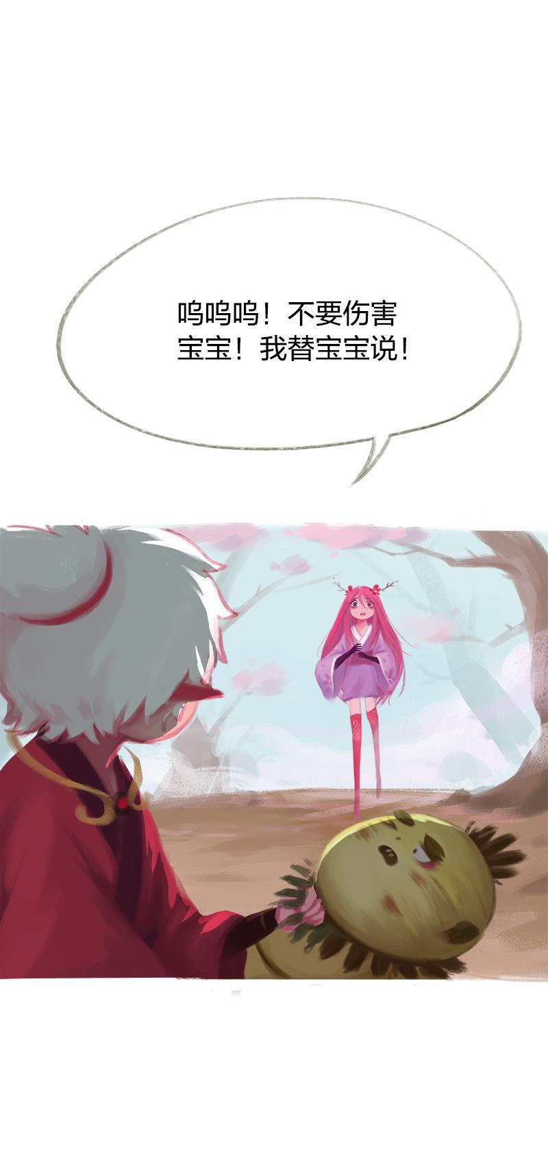 is漫画韩漫全集-第40话无删减无遮挡章节图片 