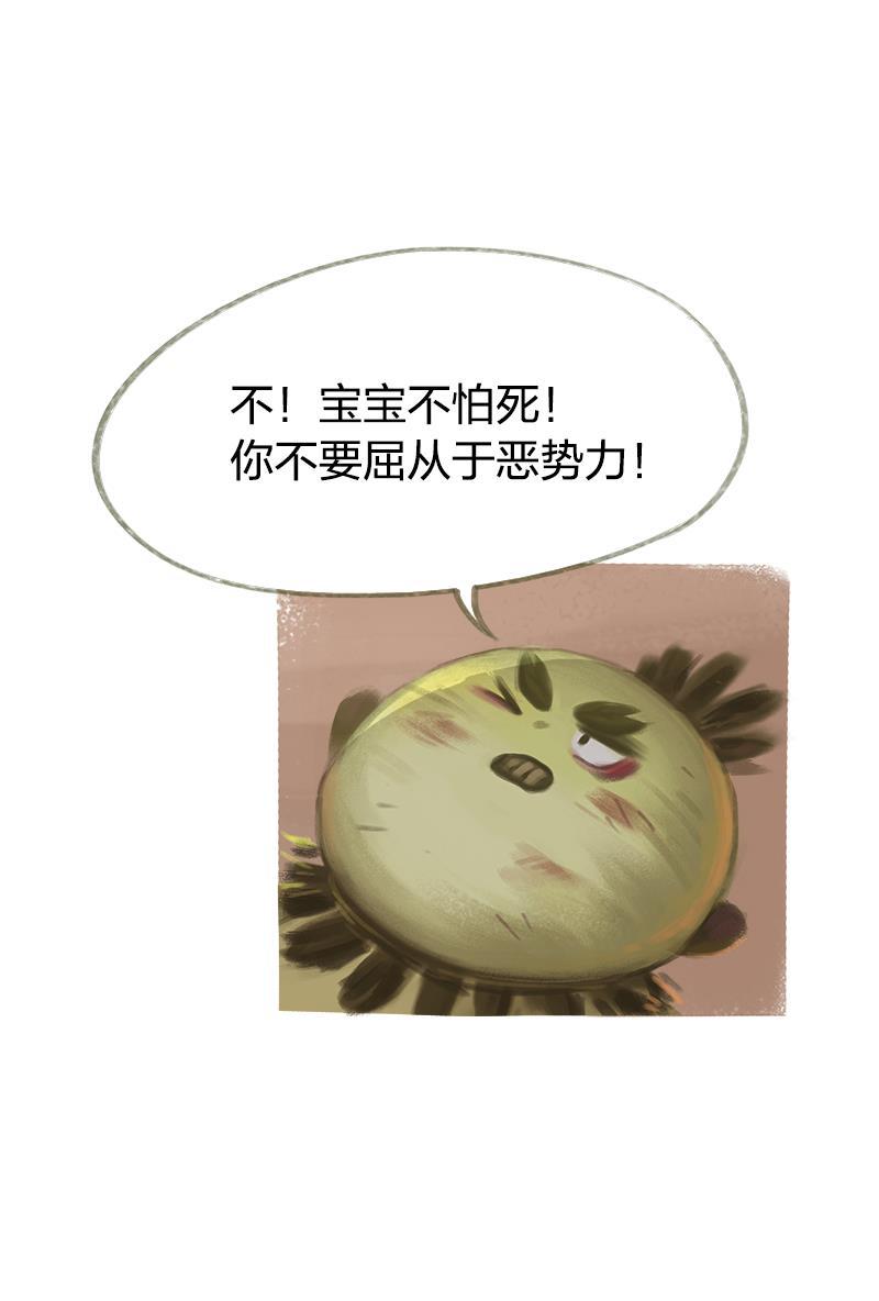 is漫画韩漫全集-第40话无删减无遮挡章节图片 