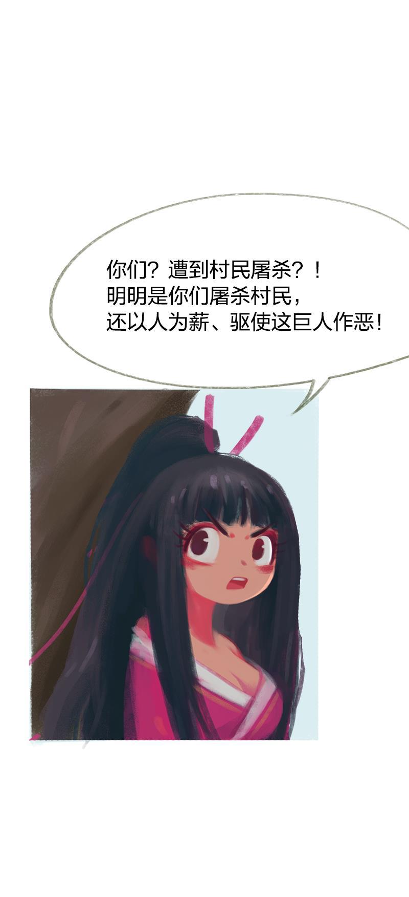 is漫画韩漫全集-第40话无删减无遮挡章节图片 