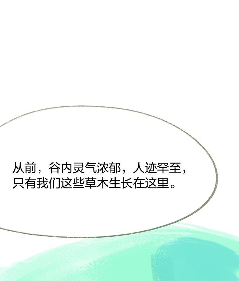 is漫画韩漫全集-第40话无删减无遮挡章节图片 