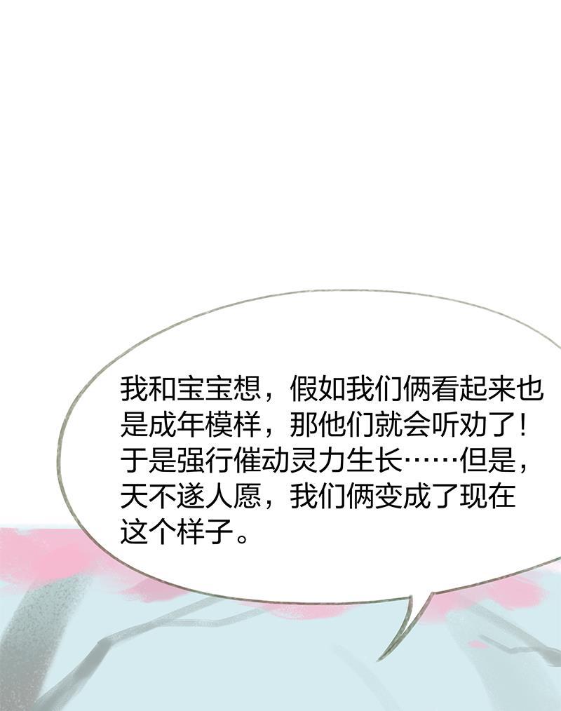 is漫画韩漫全集-第40话无删减无遮挡章节图片 