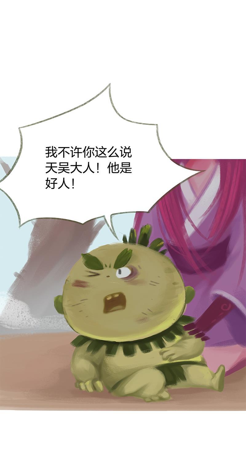 is漫画韩漫全集-第40话无删减无遮挡章节图片 