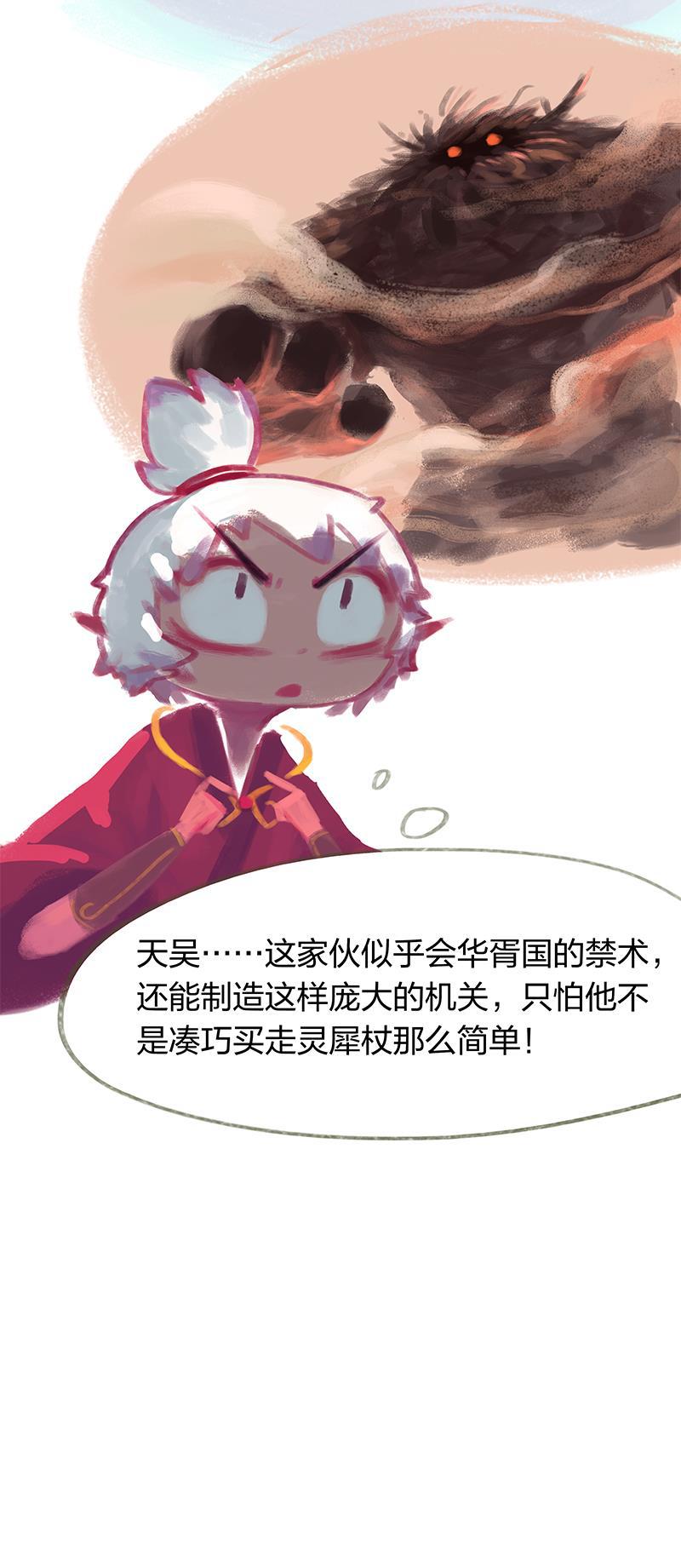 is漫画韩漫全集-第40话无删减无遮挡章节图片 