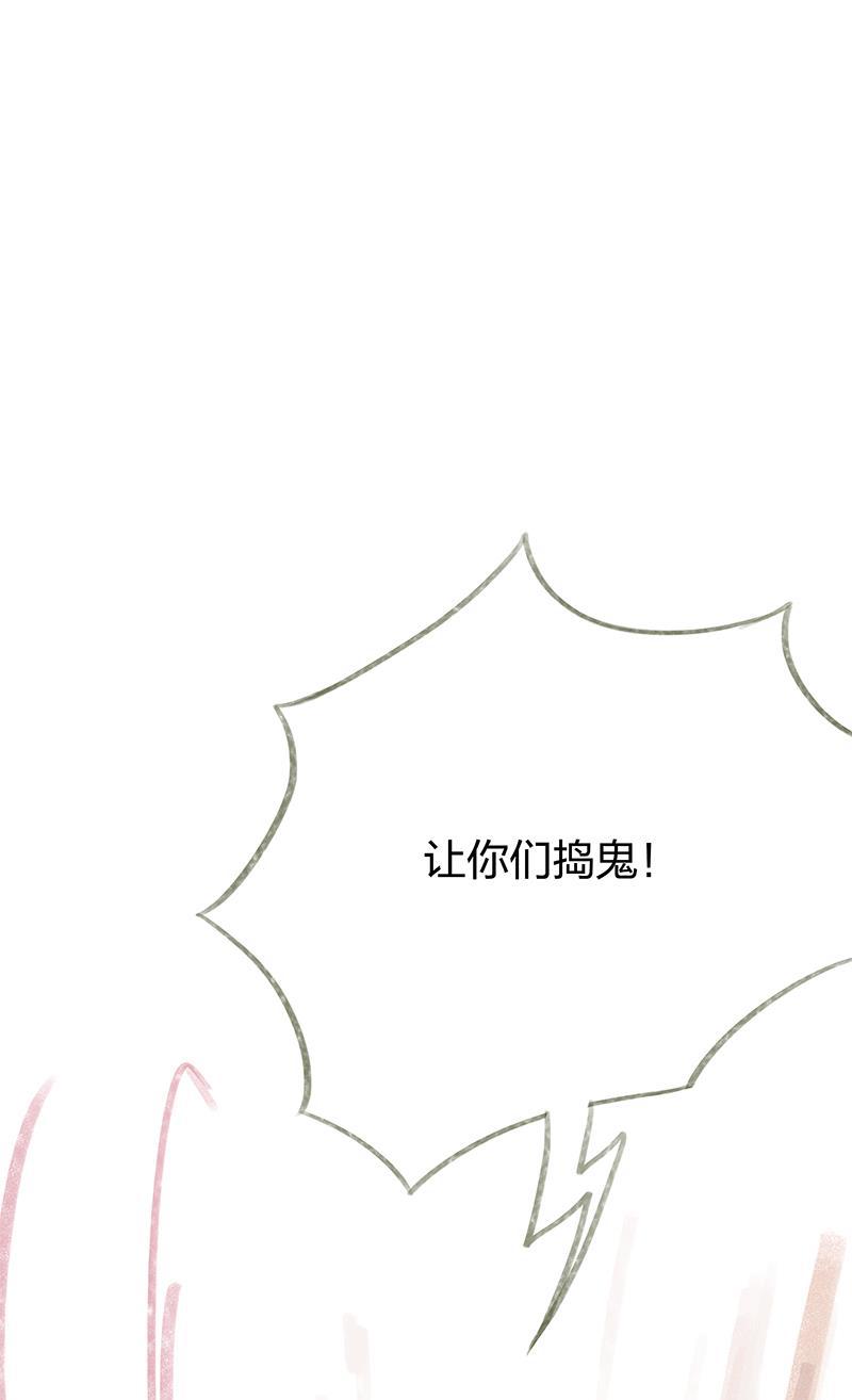 is漫画韩漫全集-第39话无删减无遮挡章节图片 