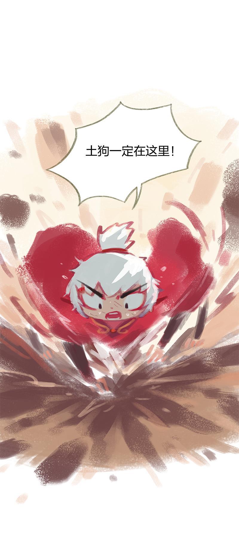 is漫画韩漫全集-第39话无删减无遮挡章节图片 