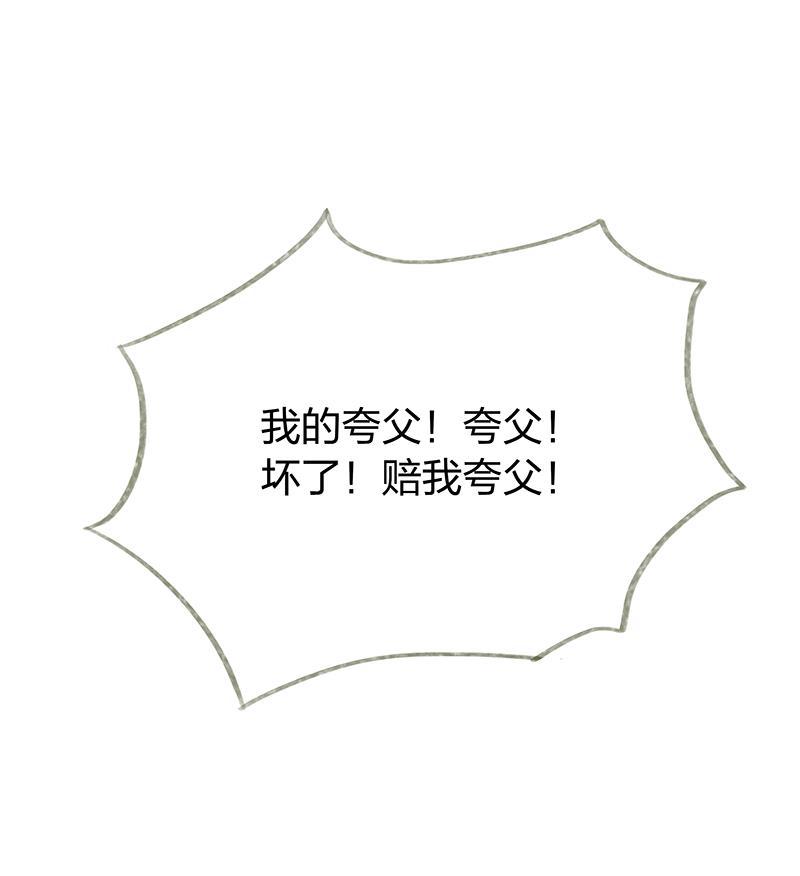 is漫画韩漫全集-第39话无删减无遮挡章节图片 
