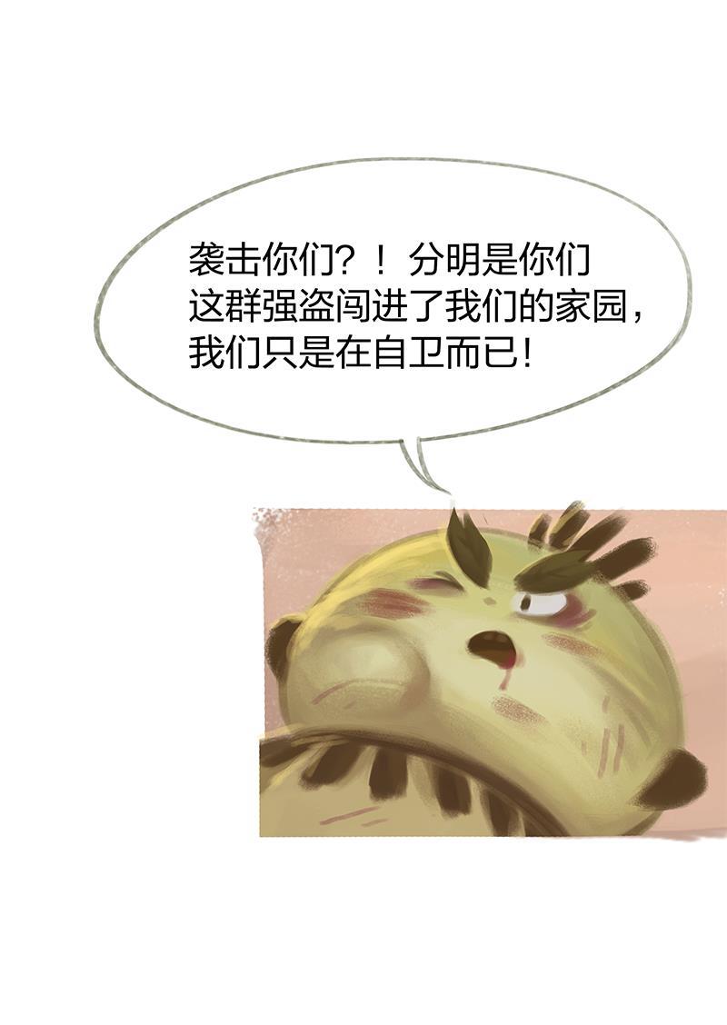 is漫画韩漫全集-第39话无删减无遮挡章节图片 