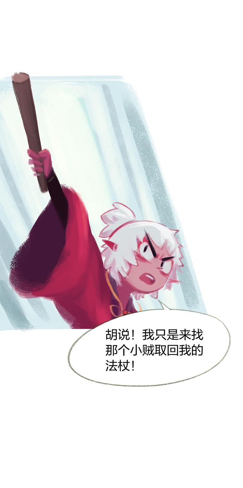 is漫画韩漫全集-第39话无删减无遮挡章节图片 