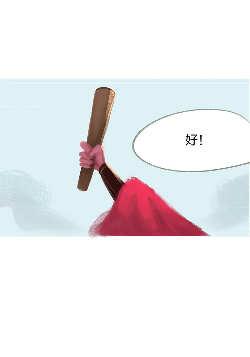 is漫画韩漫全集-第39话无删减无遮挡章节图片 