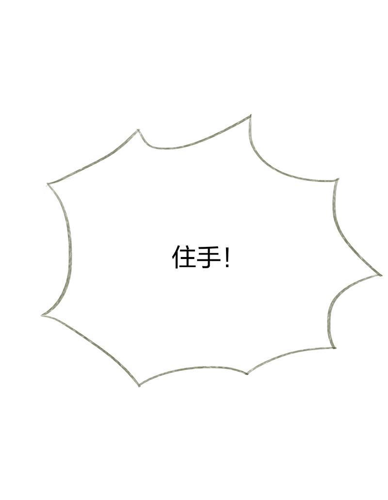 is漫画韩漫全集-第39话无删减无遮挡章节图片 