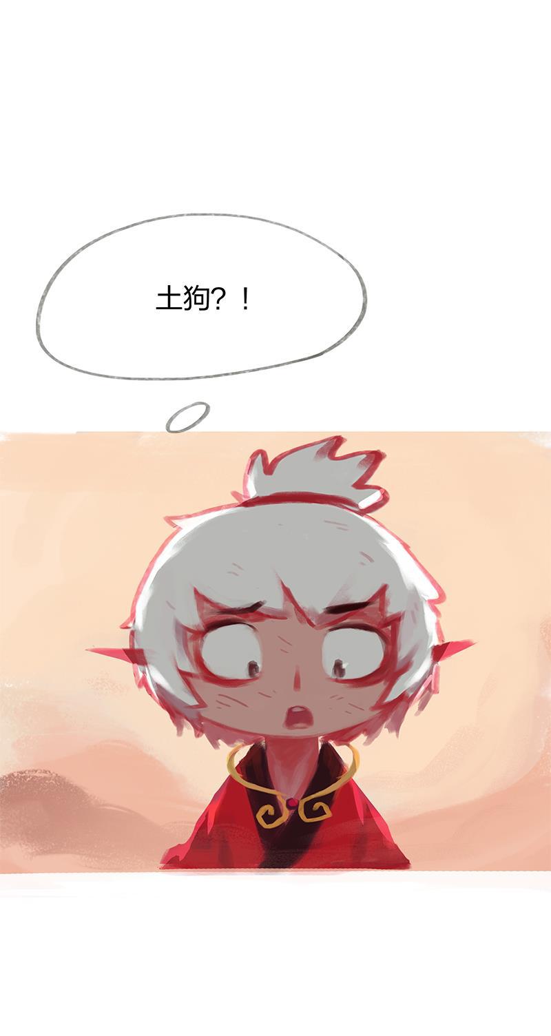 is漫画韩漫全集-第37话无删减无遮挡章节图片 