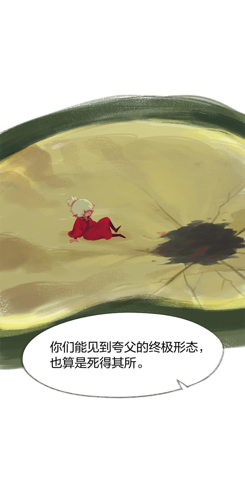 is漫画韩漫全集-第37话无删减无遮挡章节图片 
