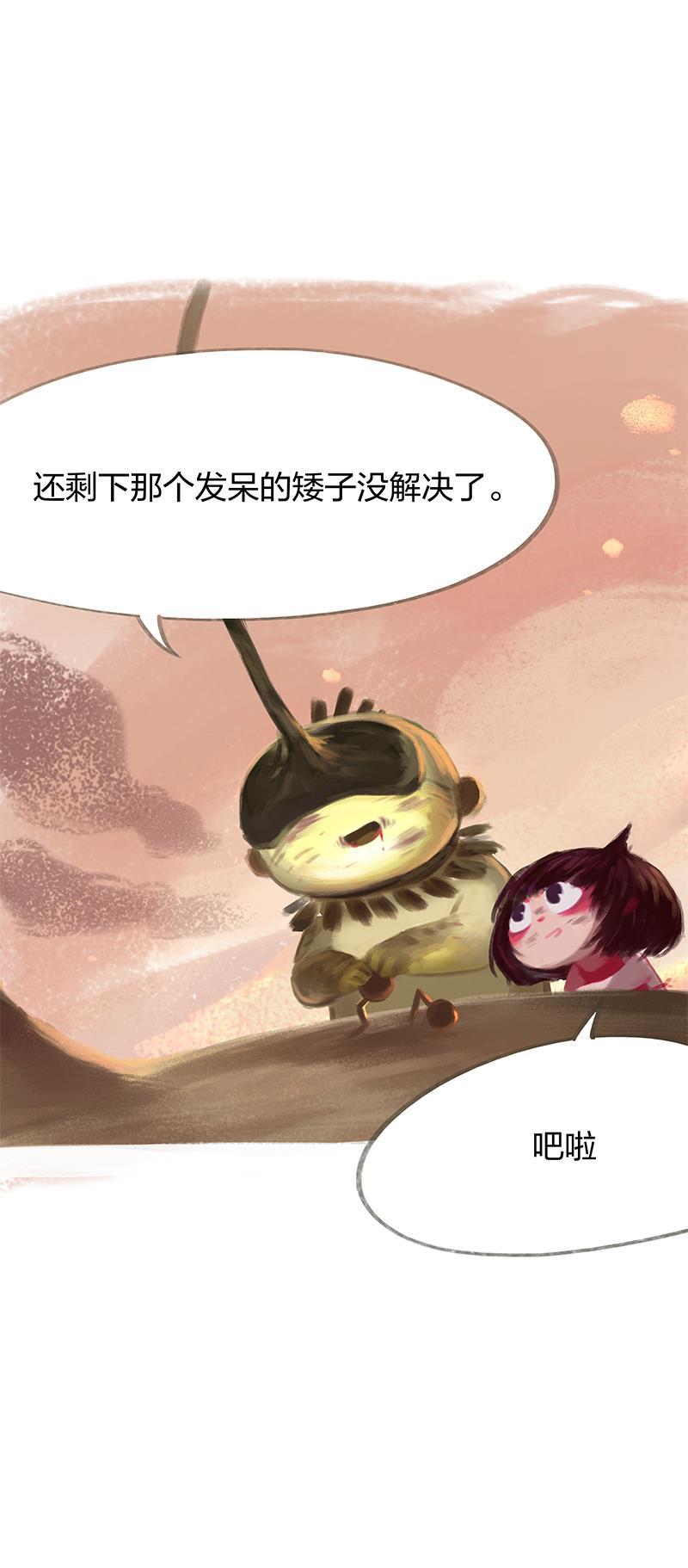 is漫画韩漫全集-第37话无删减无遮挡章节图片 