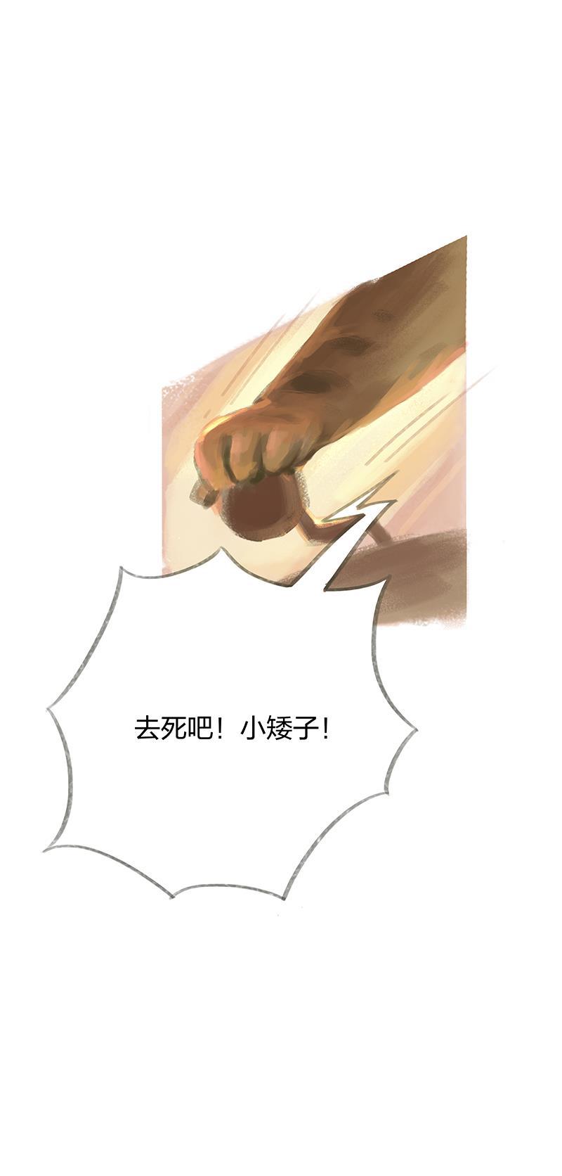 is漫画韩漫全集-第37话无删减无遮挡章节图片 
