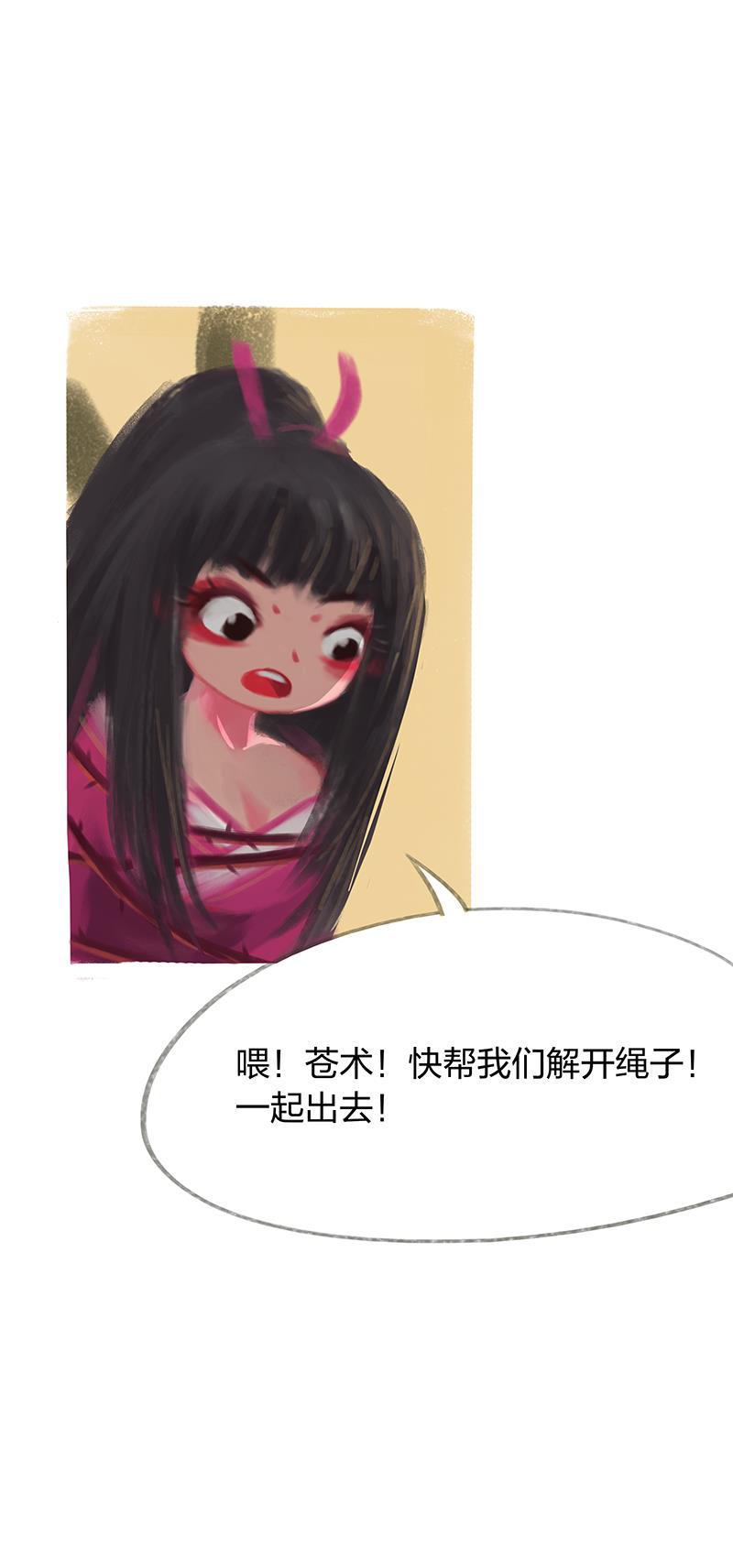 is漫画韩漫全集-第37话无删减无遮挡章节图片 