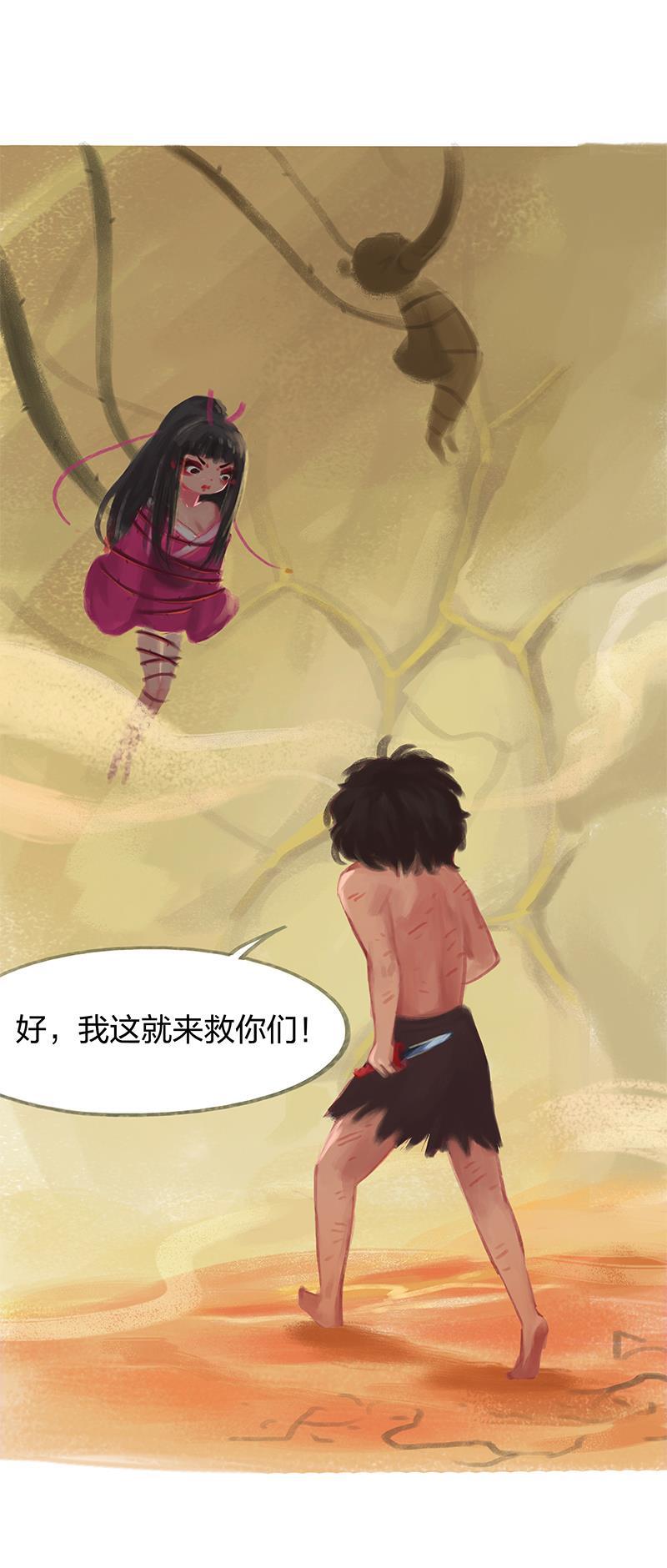 is漫画韩漫全集-第37话无删减无遮挡章节图片 