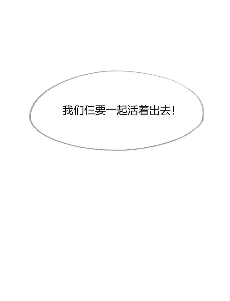 is漫画韩漫全集-第37话无删减无遮挡章节图片 