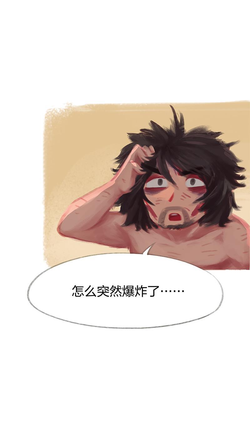 is漫画韩漫全集-第37话无删减无遮挡章节图片 