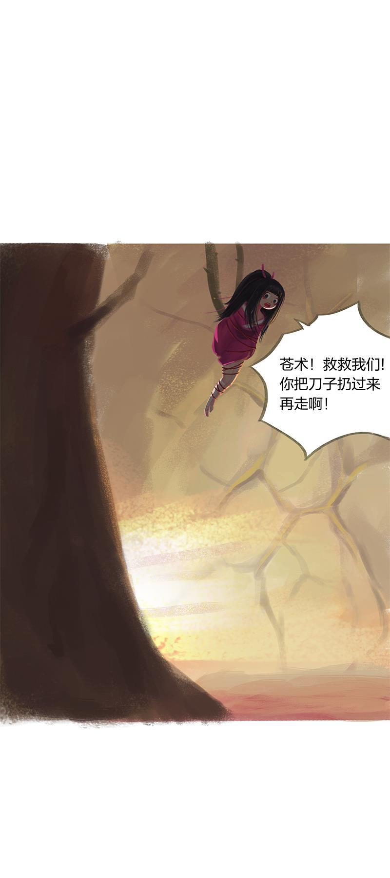 is漫画韩漫全集-第37话无删减无遮挡章节图片 