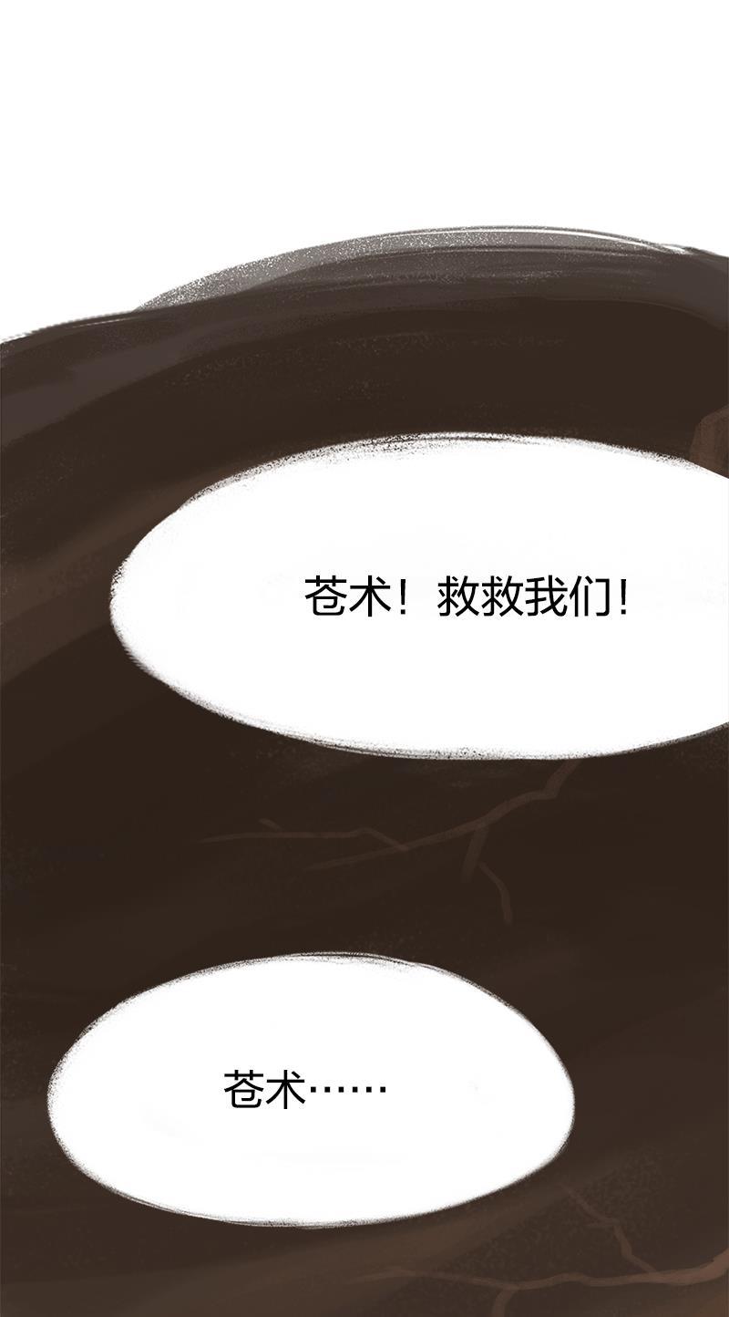 is漫画韩漫全集-第37话无删减无遮挡章节图片 