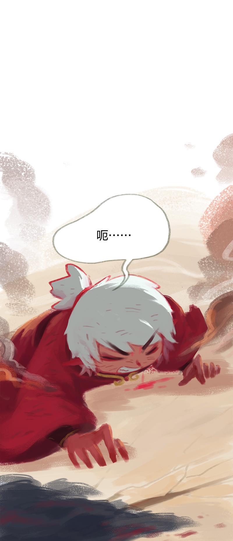 is漫画韩漫全集-第37话无删减无遮挡章节图片 