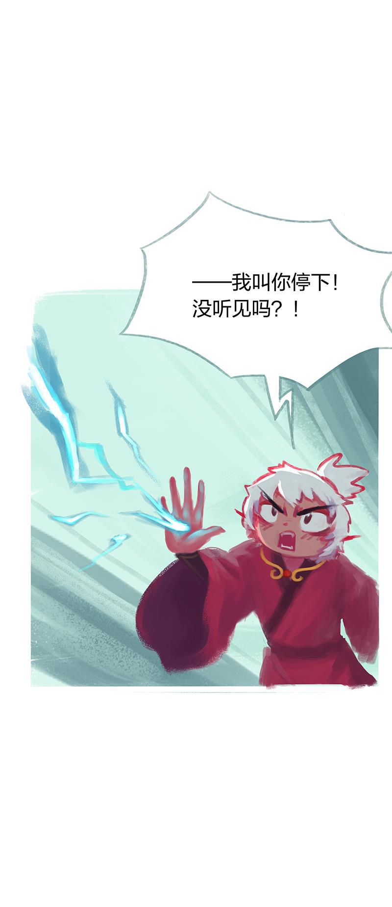 is漫画韩漫全集-第13话无删减无遮挡章节图片 