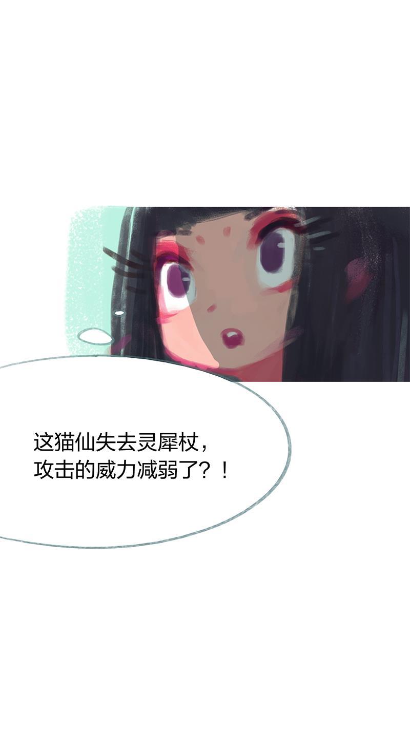 is漫画韩漫全集-第13话无删减无遮挡章节图片 