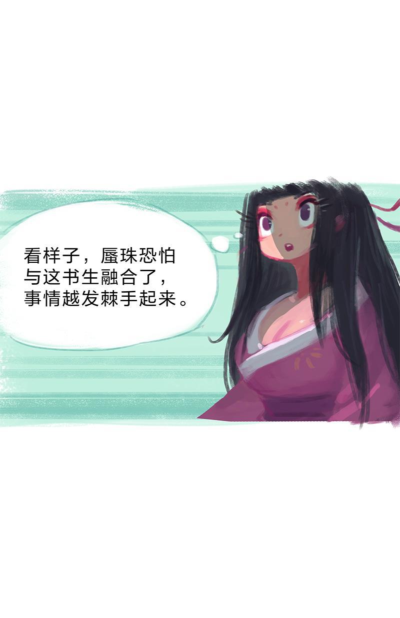 is漫画韩漫全集-第13话无删减无遮挡章节图片 