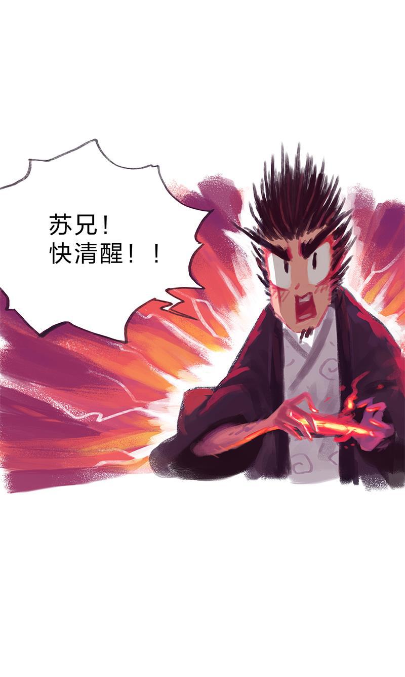 is漫画韩漫全集-第13话无删减无遮挡章节图片 