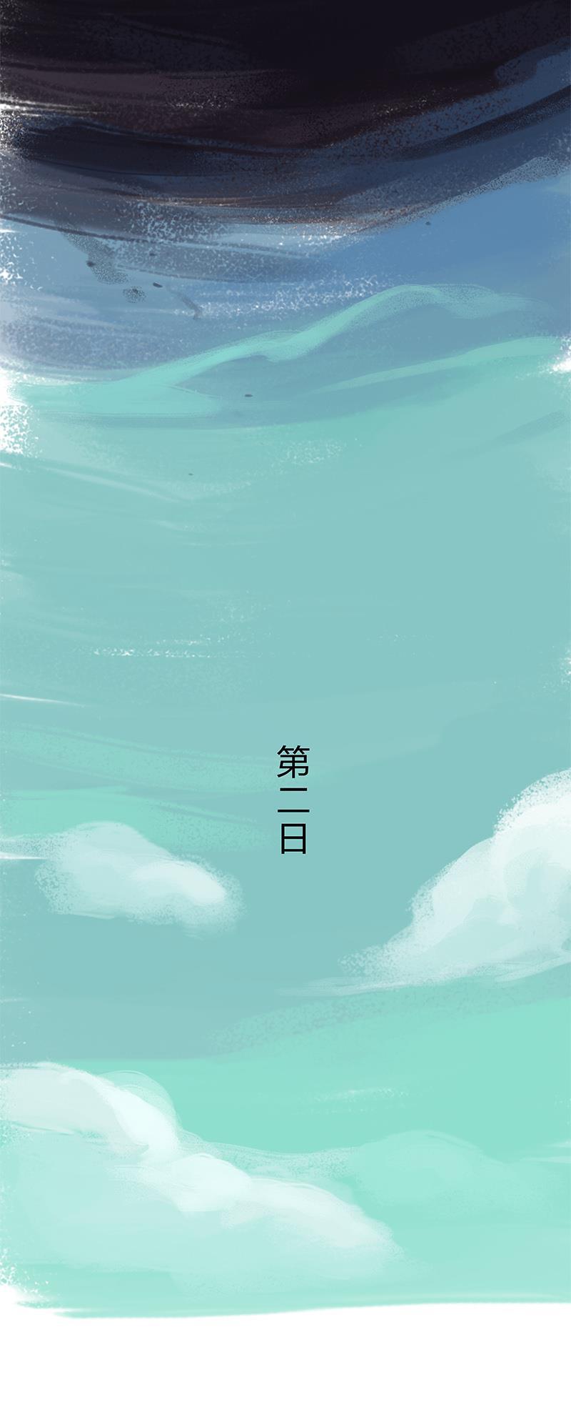 is漫画韩漫全集-第13话无删减无遮挡章节图片 