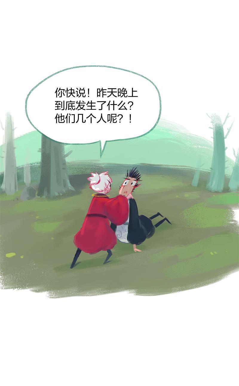 is漫画韩漫全集-第13话无删减无遮挡章节图片 