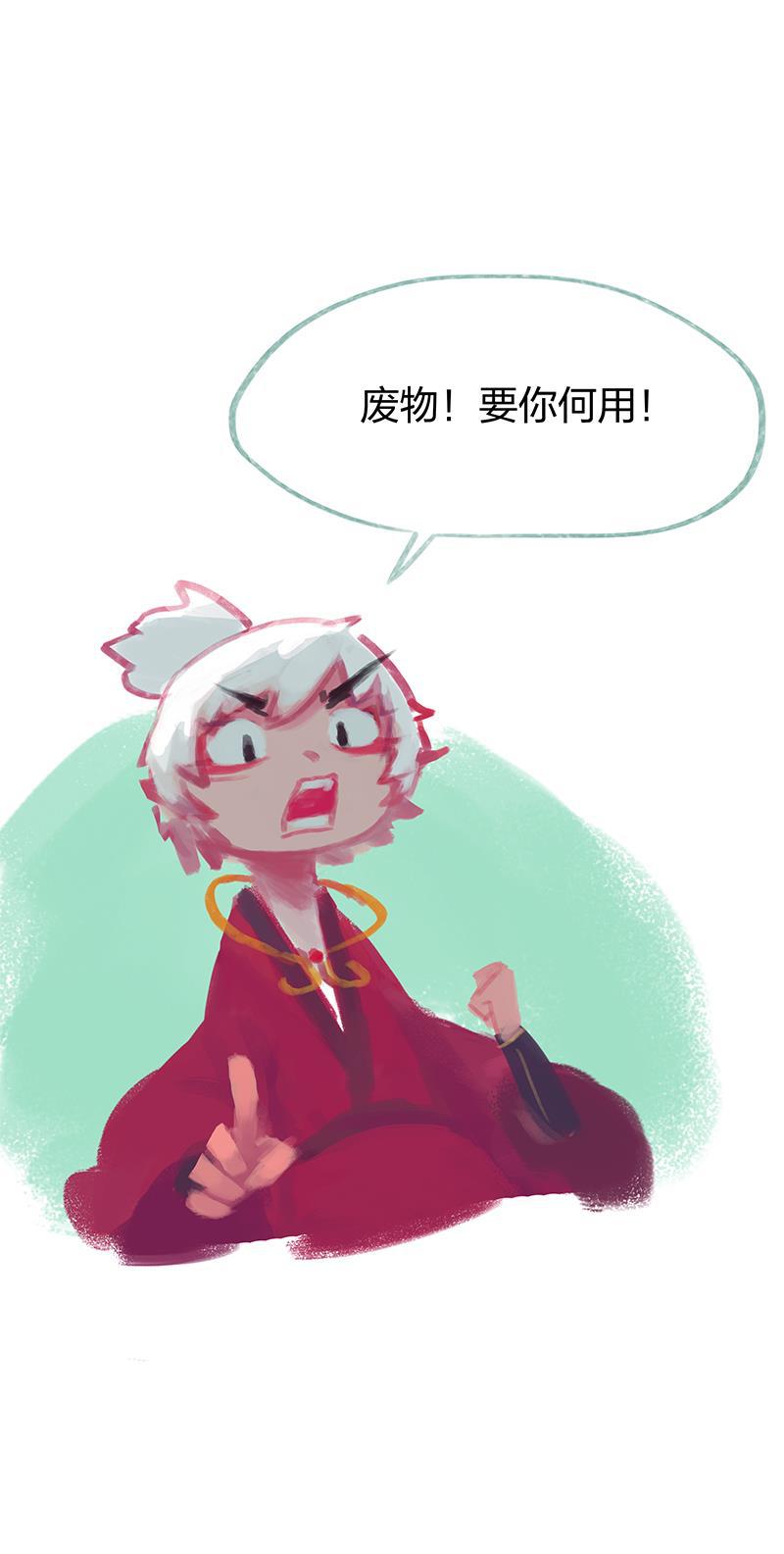is漫画韩漫全集-第13话无删减无遮挡章节图片 
