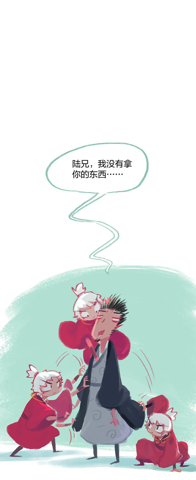 is漫画韩漫全集-第13话无删减无遮挡章节图片 