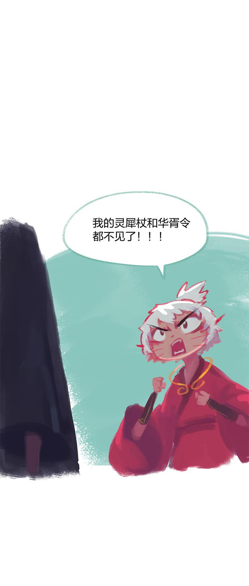 is漫画韩漫全集-第13话无删减无遮挡章节图片 