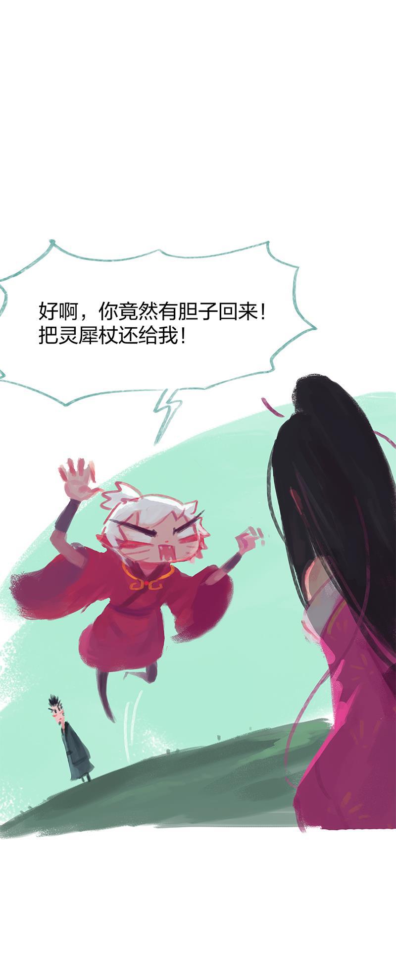 is漫画韩漫全集-第14话无删减无遮挡章节图片 