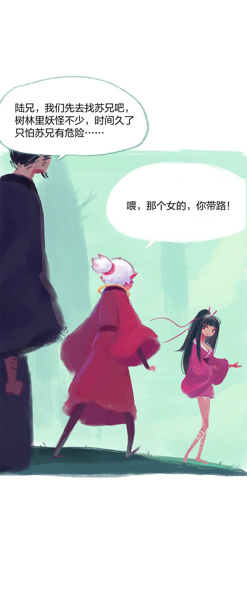 is漫画韩漫全集-第14话无删减无遮挡章节图片 