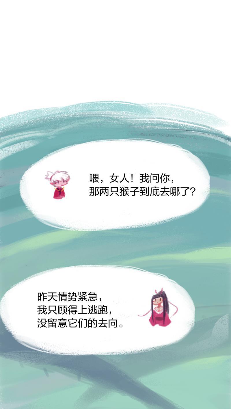 is漫画韩漫全集-第14话无删减无遮挡章节图片 