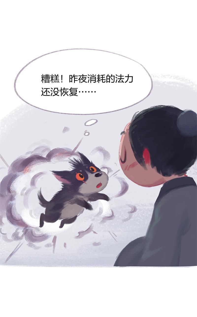 is漫画韩漫全集-第14话无删减无遮挡章节图片 