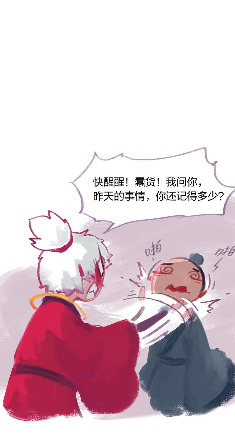is漫画韩漫全集-第14话无删减无遮挡章节图片 
