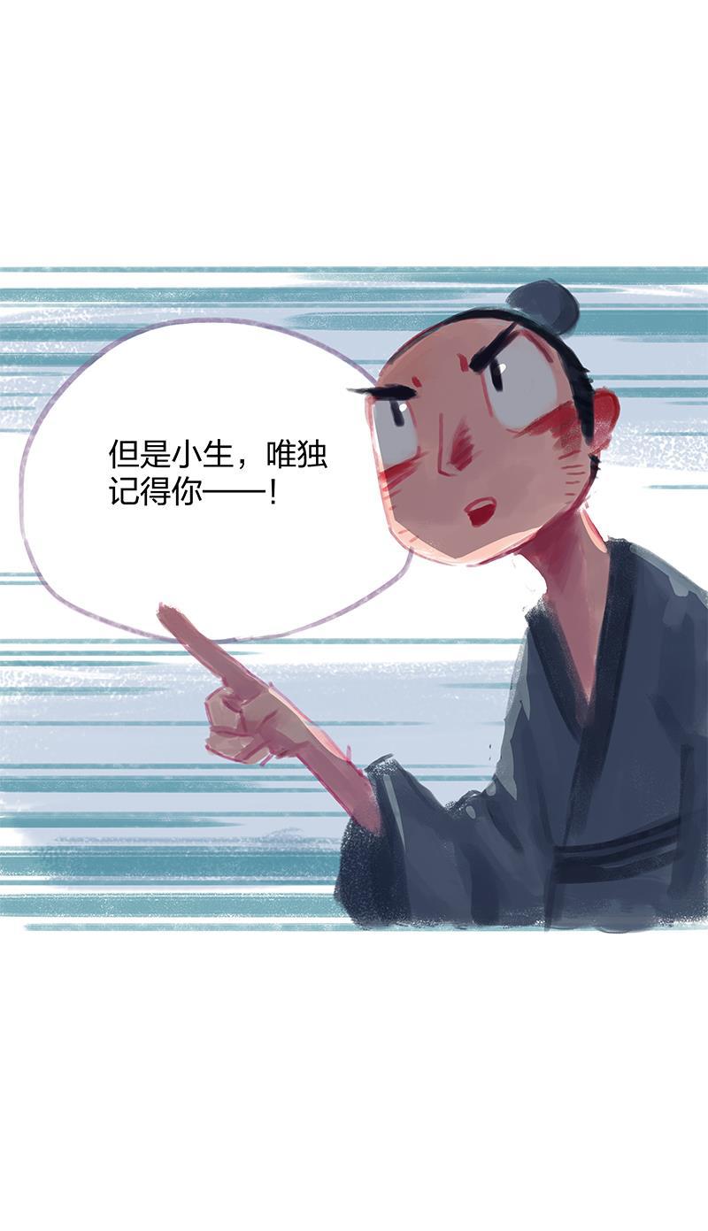 is漫画韩漫全集-第14话无删减无遮挡章节图片 