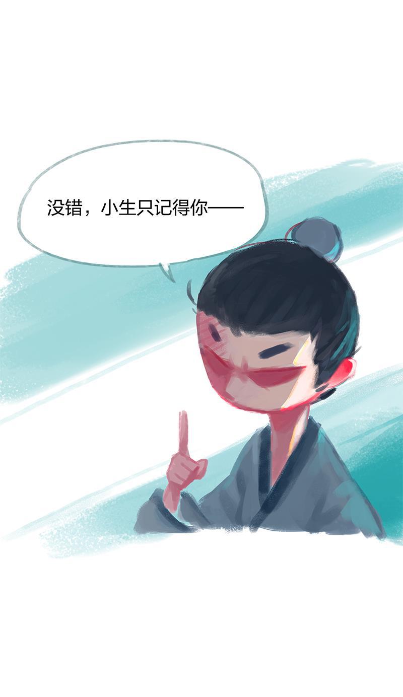 is漫画韩漫全集-第14话无删减无遮挡章节图片 
