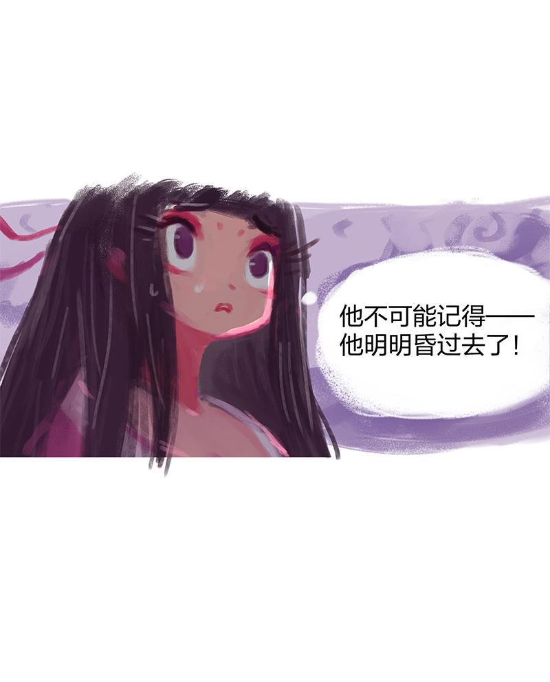 is漫画韩漫全集-第14话无删减无遮挡章节图片 