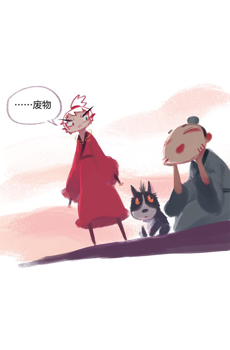 is漫画韩漫全集-第14话无删减无遮挡章节图片 