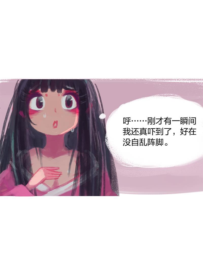 is漫画韩漫全集-第14话无删减无遮挡章节图片 